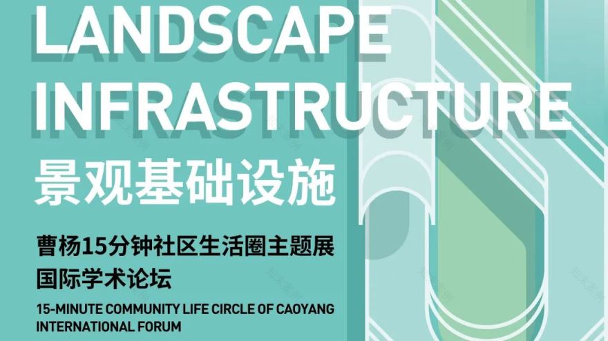 土地先喻 · 宝特瓶里的生态艺术空间丨中国上海丨刘宇扬建筑事务所-86