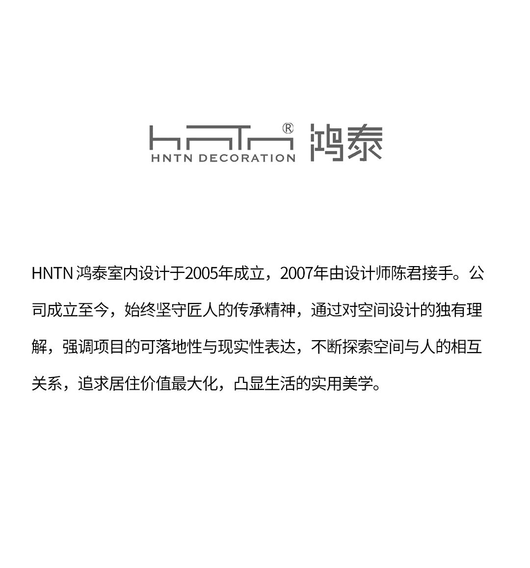 新作｜HNTN.鸿泰设计  声音的艺术-58