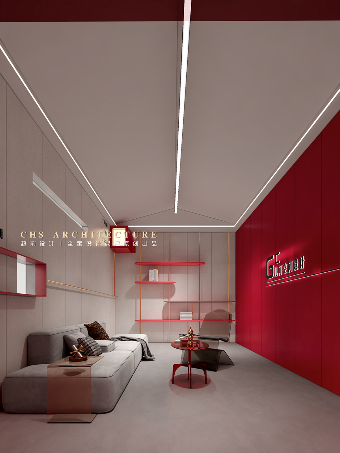 如日方升·办公室原创全案设计丨超前设计-41
