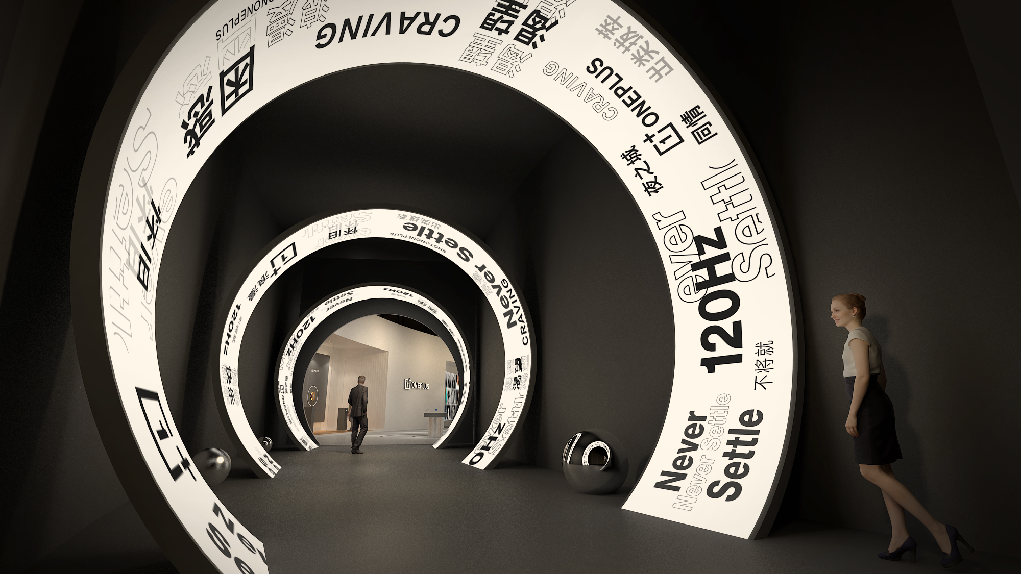 one plus 一加手机发布会-2021-8