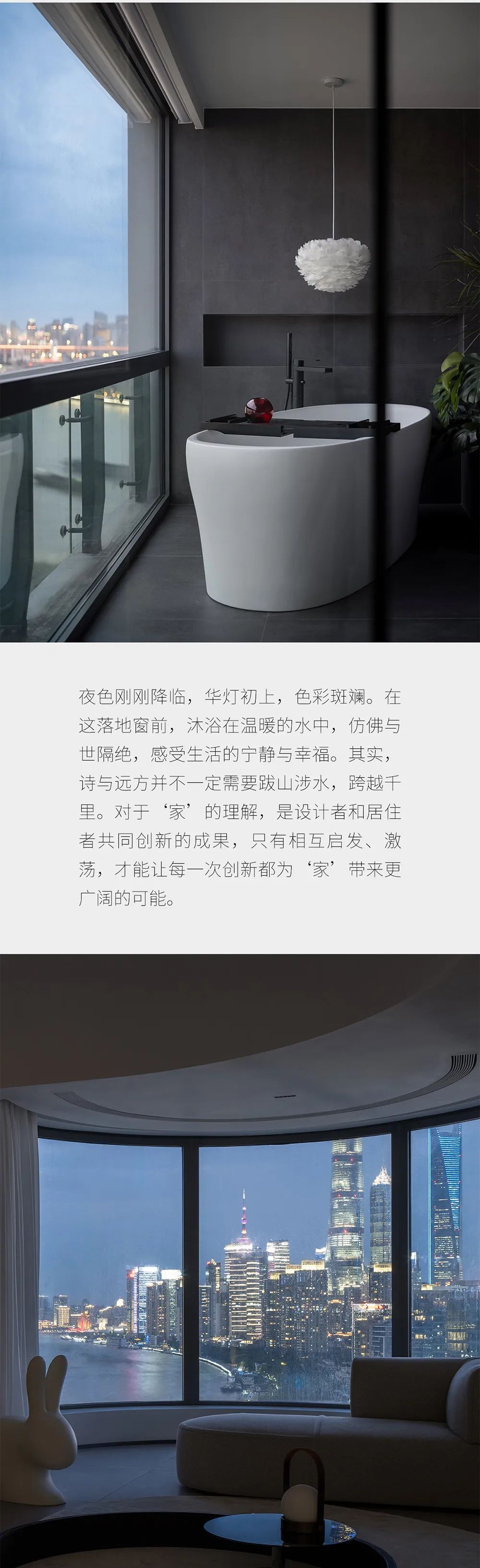 350㎡ 艺术大宅，镌刻生活诗意-23