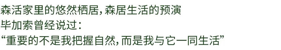 昆明金地自在城二期实体样板区丨中国昆明丨上海五贝景观设计有限公司-10