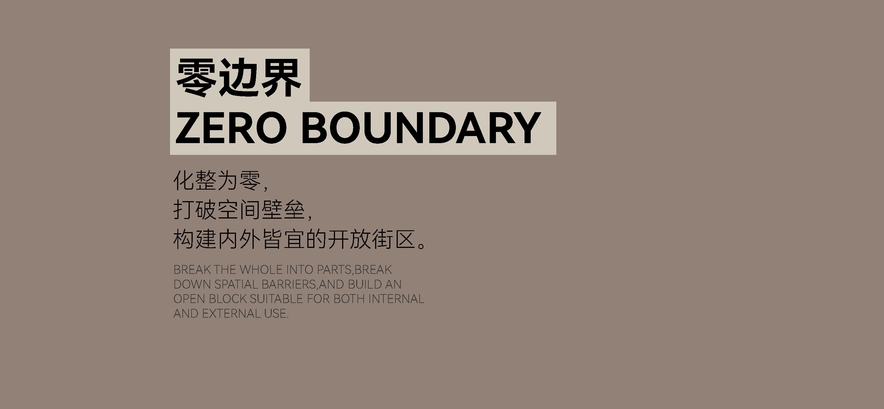 华润润臻园丨TOMO東木筑造-8