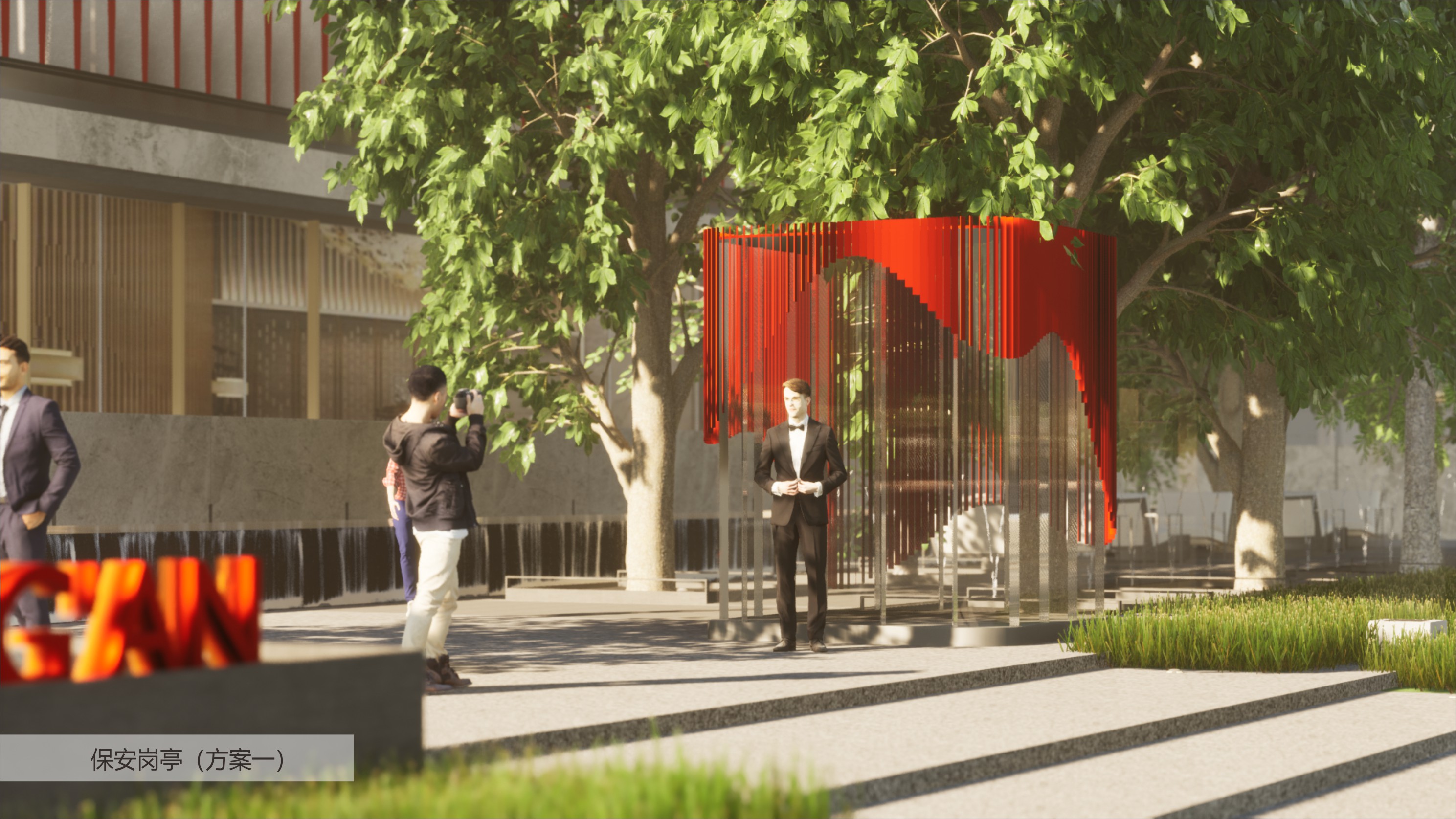 火红的长安——标识导视设计（02）-13