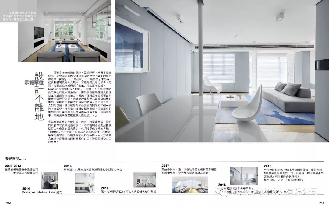 广州新锐室内设计师李友友 | 简约美学打造舒适家居-22