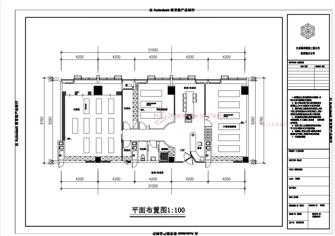 心灵瑜伽 · 200m²现代风格瑜伽馆设计丨ULIKE-10