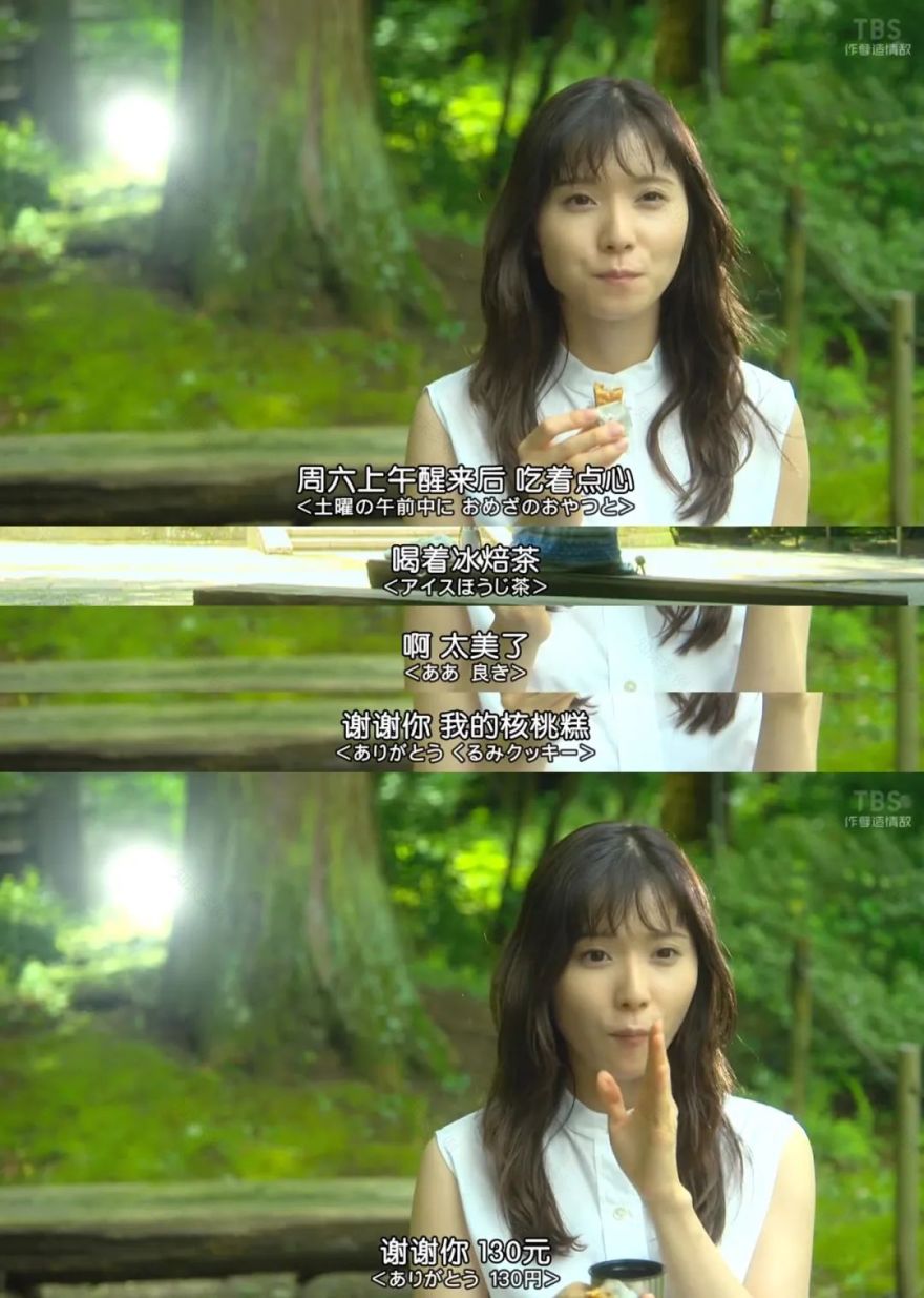 《钱断情始》里的日式 Shabby-chic 家居美学-26