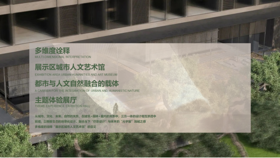 |DARRY·戴瑞软装 | 未来社区·美好生活方程式-1