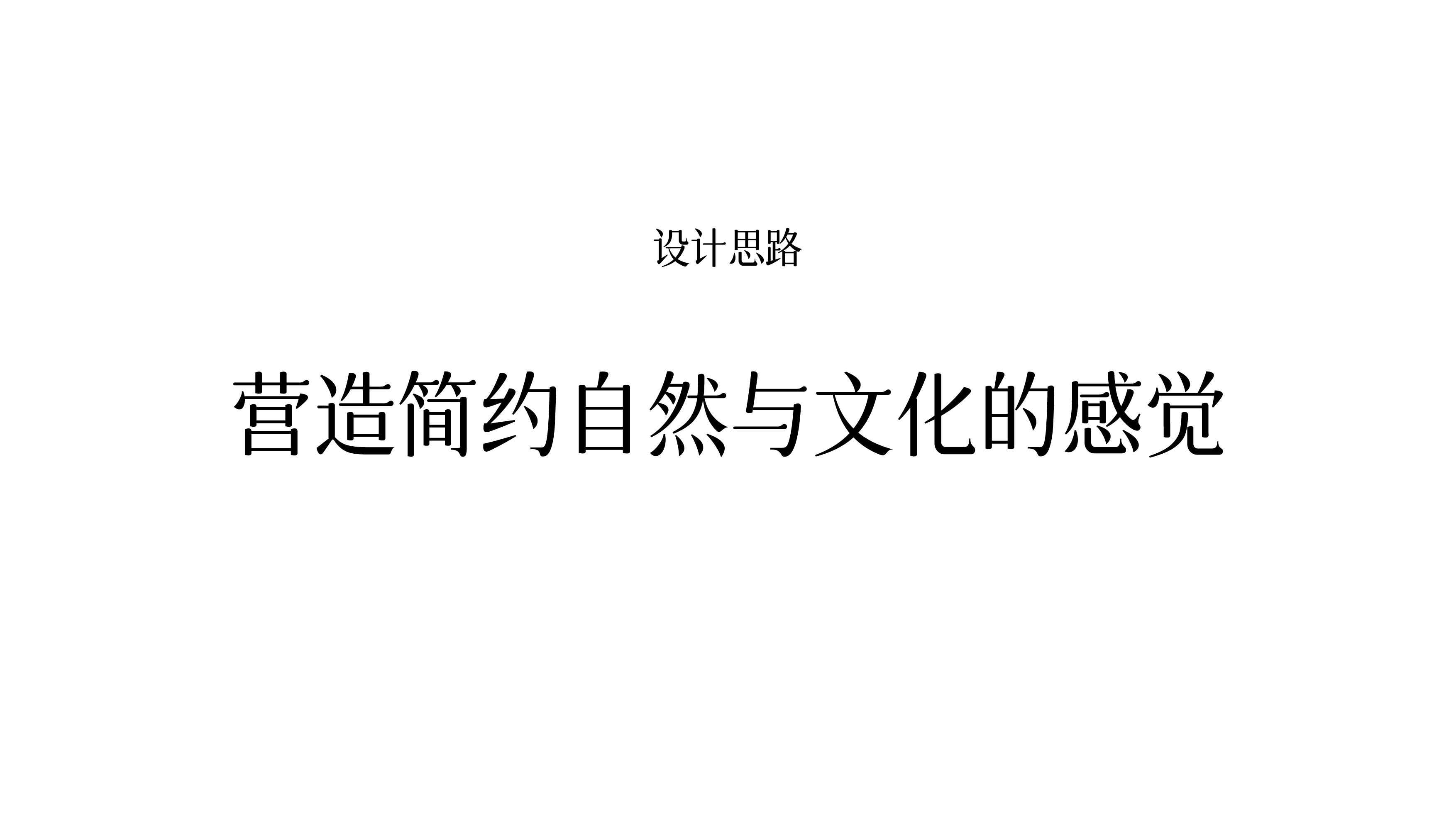 韩太医-黄精茶 X 可以计画-18