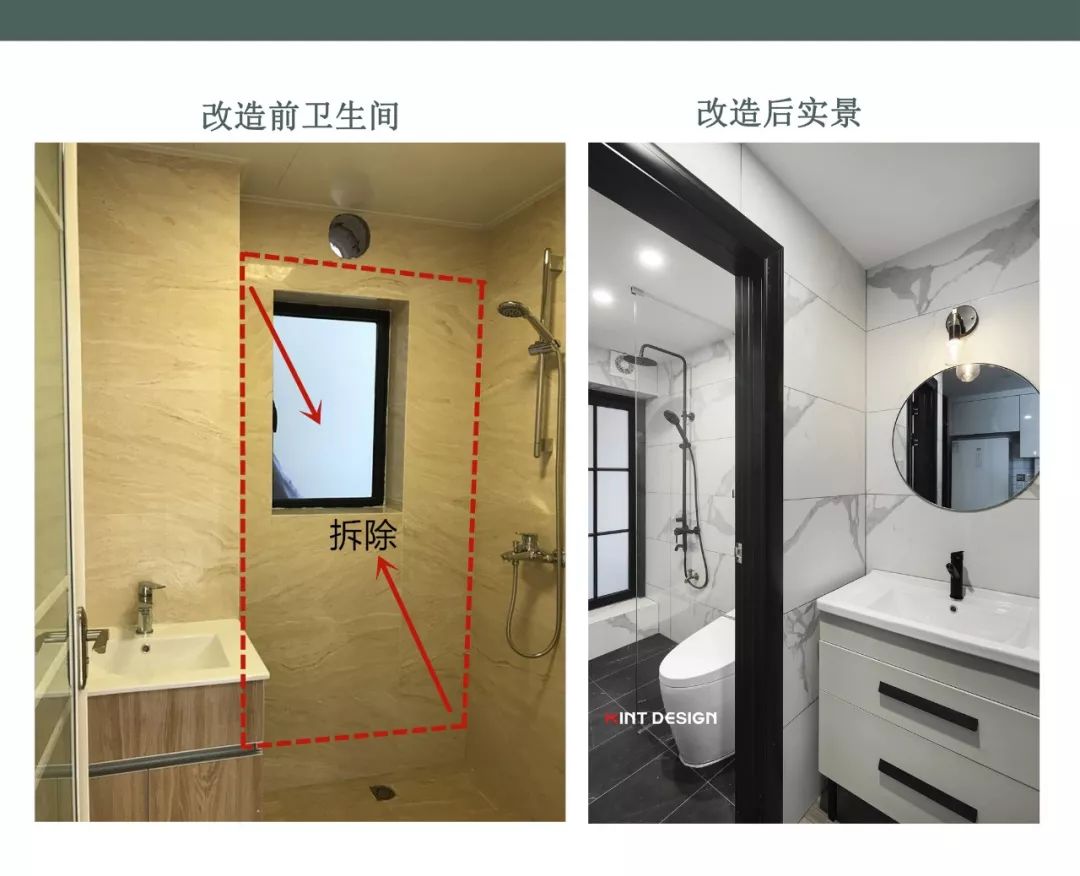 薄荷设计《脑洞大开，40㎡小户型这样装修，看设计师如何玩出大感觉》-77