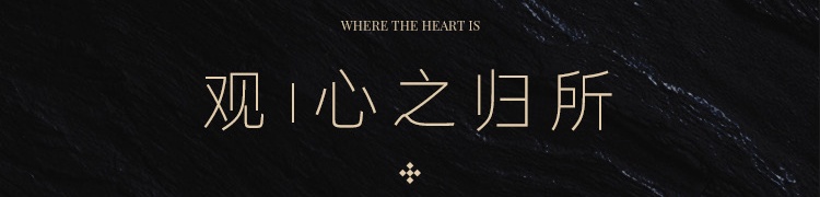 贵阳龙湖•天曜丨中国贵阳丨臻界设计-22