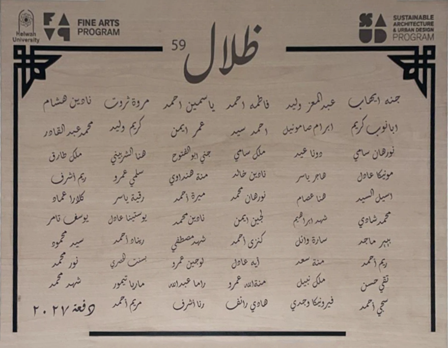 (Zelal) Shade Structure and Seating Units 1:1 Scale-21