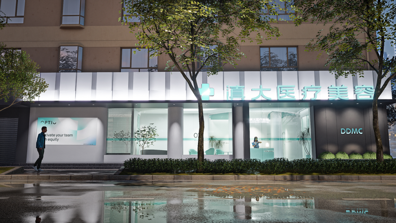 滇大医疗美容丨中国北辰丨云南夫子造广告有限公司-9