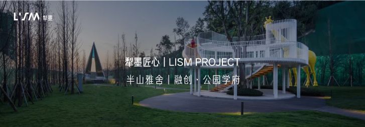 太原华润公元九里 | 山水书香的生活艺术-92