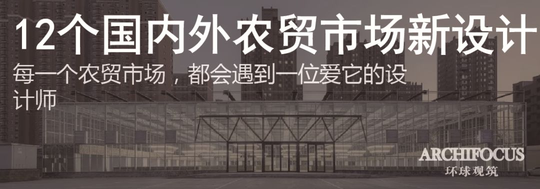 星巴克旗舰店设计大赏 | 隈研吾、刘克成等大师作品-210