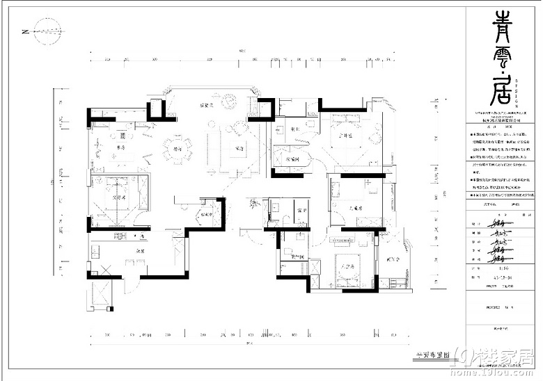 青云居设计机构【5 AM】——现代风格-1