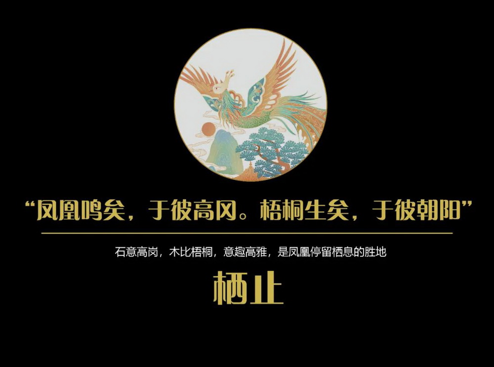 天津•绿城凤起悦鸣景观设计丨中国天津丨亚景景观-29