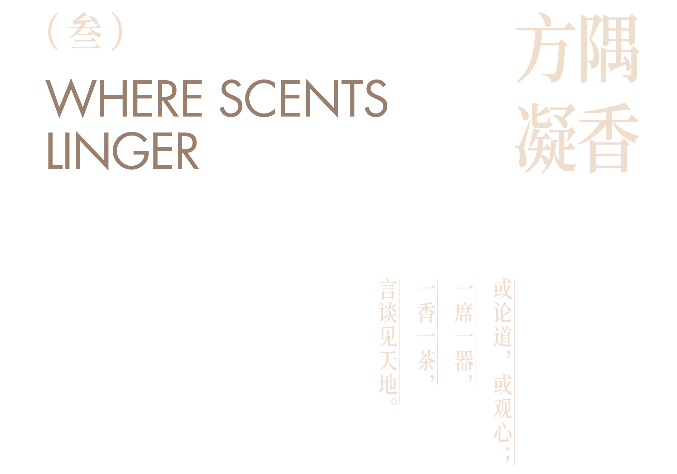 天誉壹号会所丨奥迅设计-32