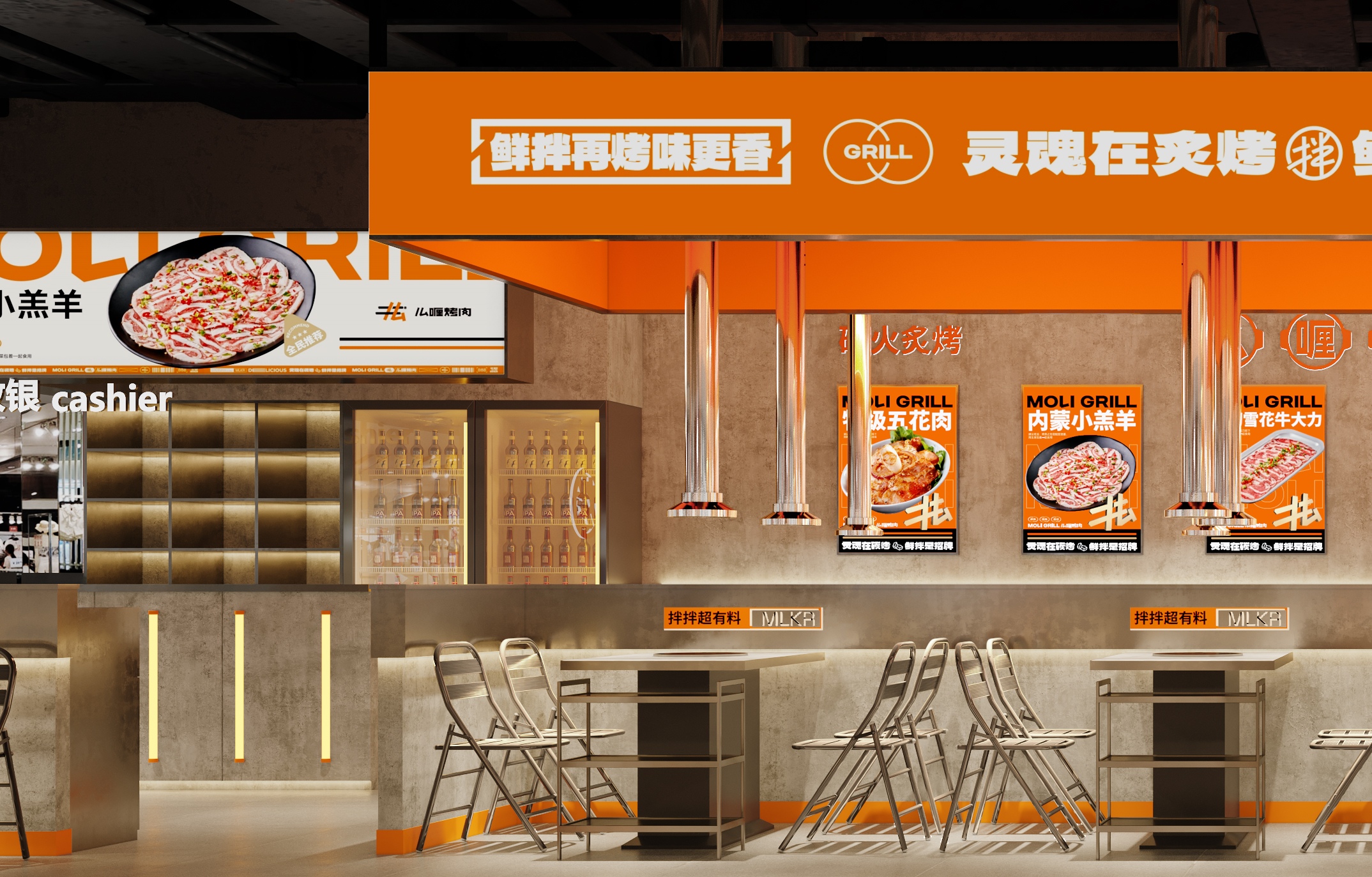 连锁化烤肉品牌全案打造(湖北咸宁店)丨中国咸宁丨揽众设计,长沙向外商业空间设计-14