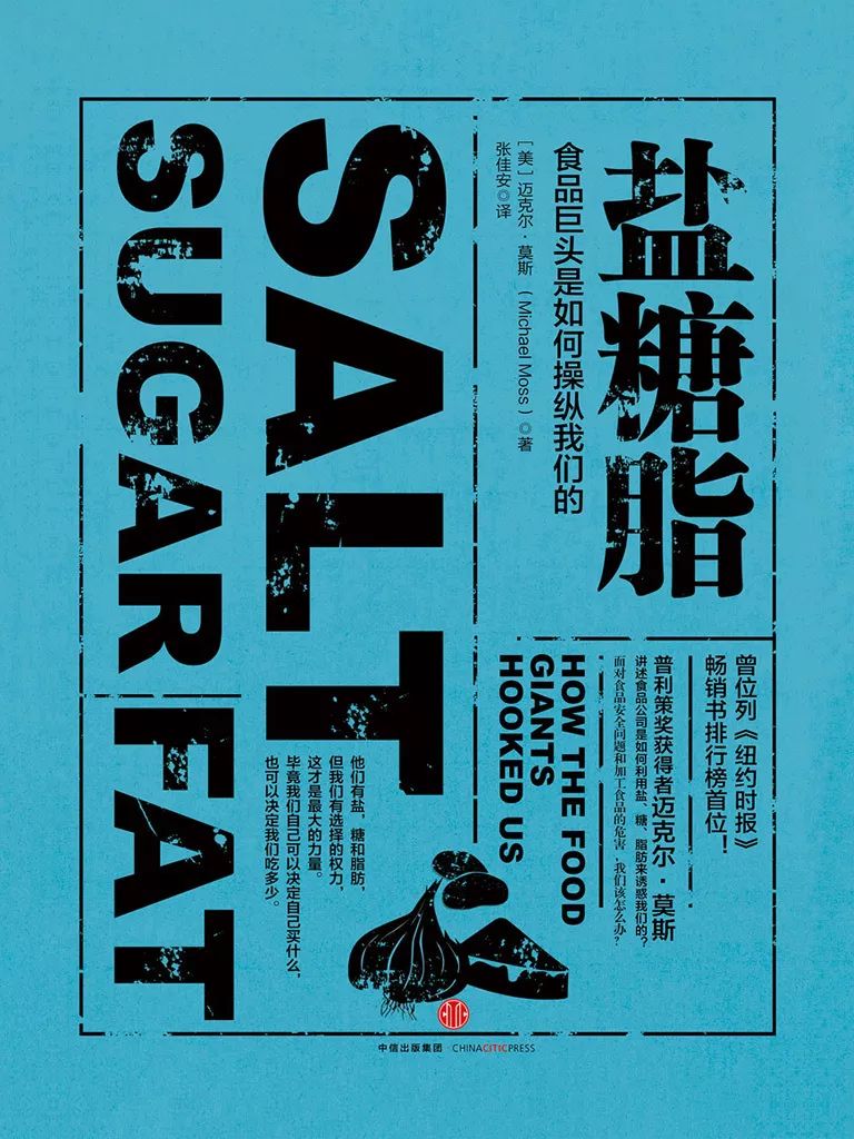 "无聊の瓶子"冷压果汁店 | 科技鲜榨,保留食物全营养-5