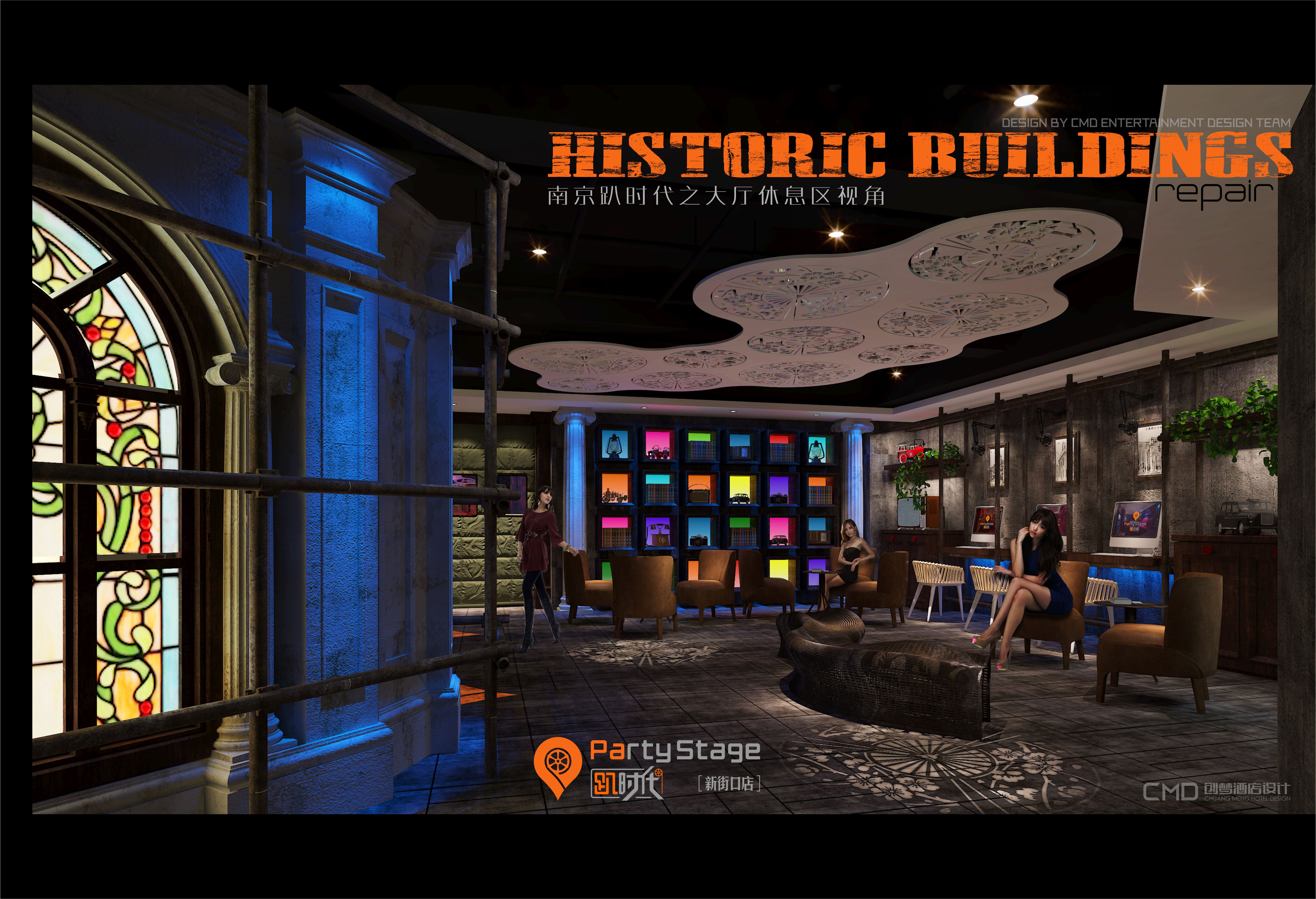 南京趴时代投稿 浙江创梦酒店设计工程有限公司-3