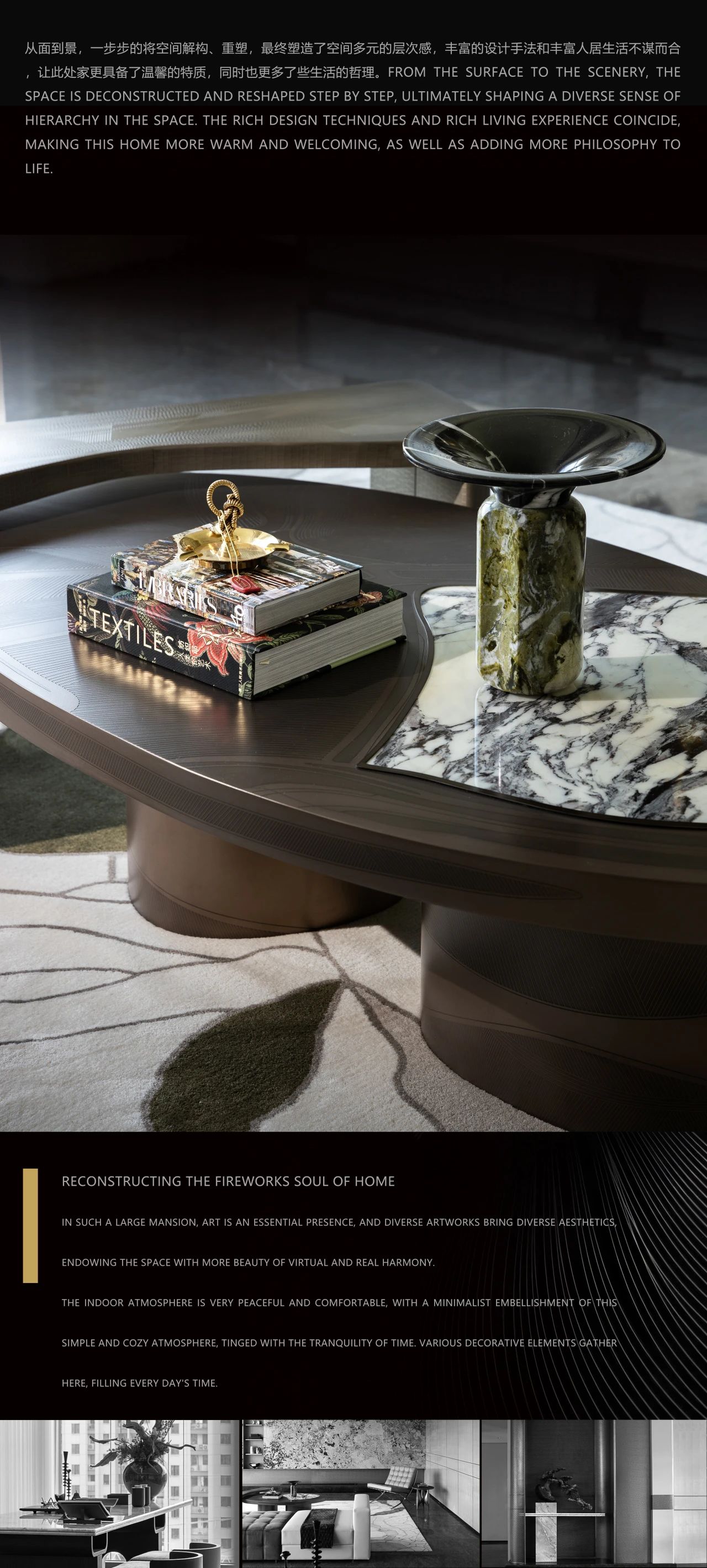 璞云东方 310㎡环幕大平层丨董世建筑-3