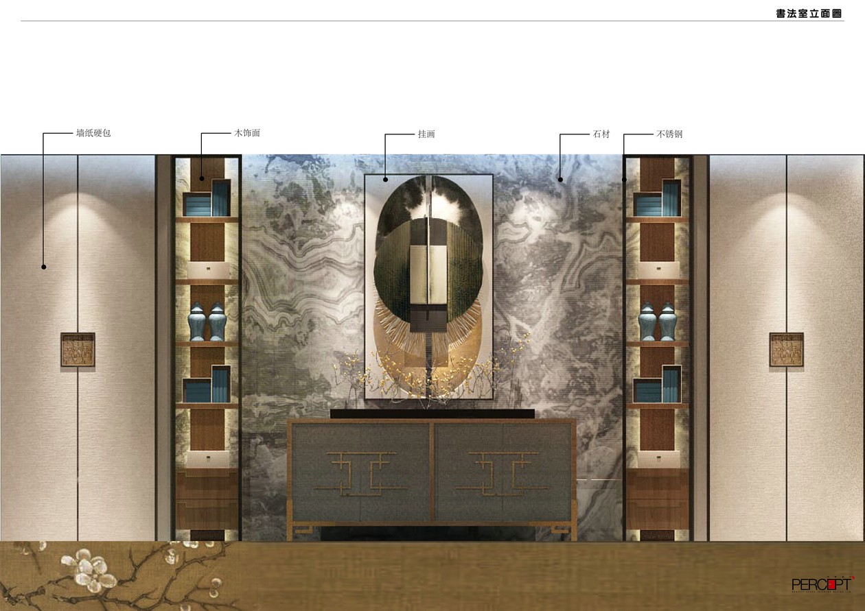 麓府合院概念方案-52