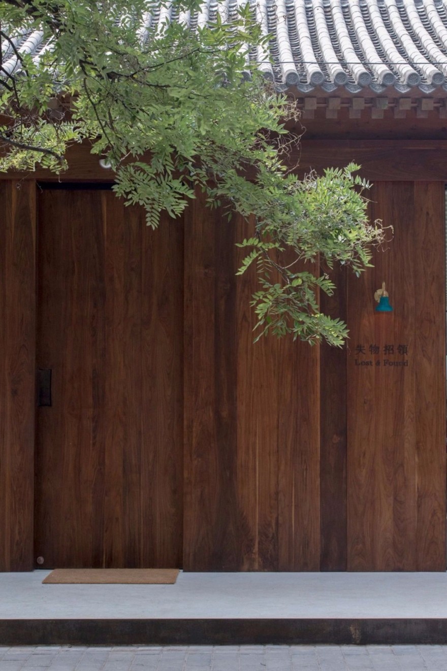 公共的“家”| 国子监失物招领家具店-0