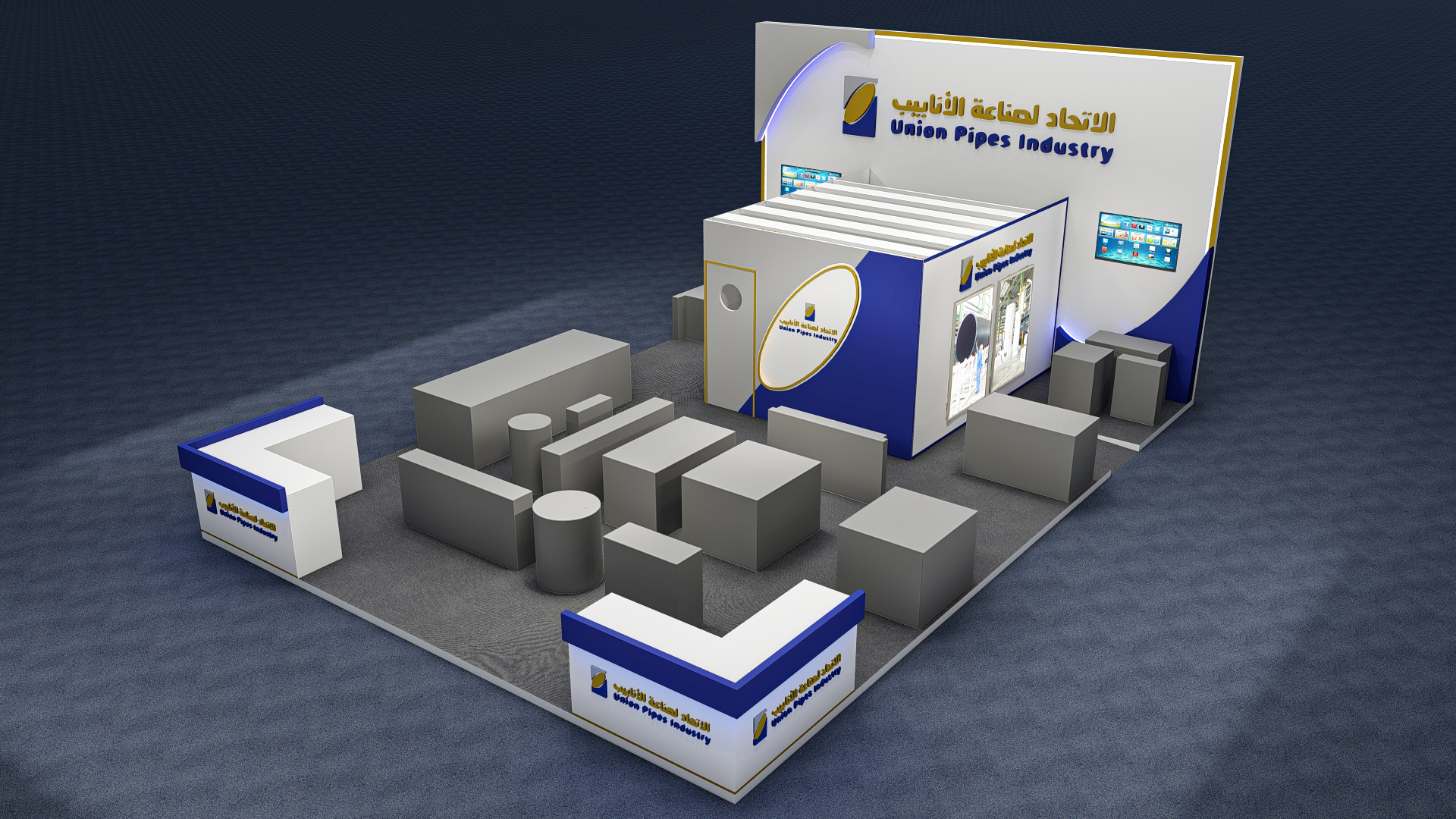 Union Pipes Industry Exhibition-6