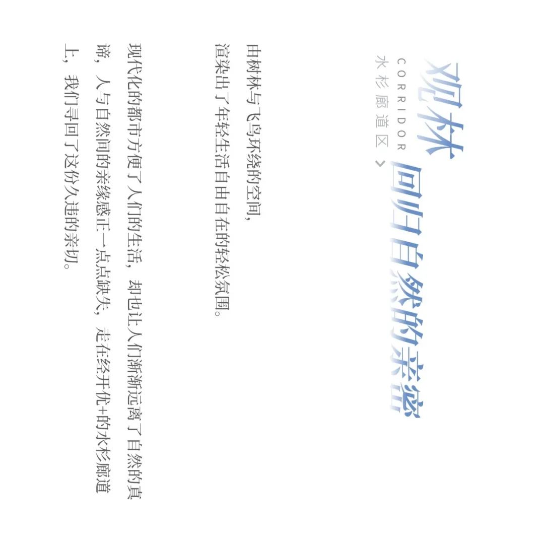 月华倾泻,山水画卷——北辰·经开优++ 的景观设计魅力-12