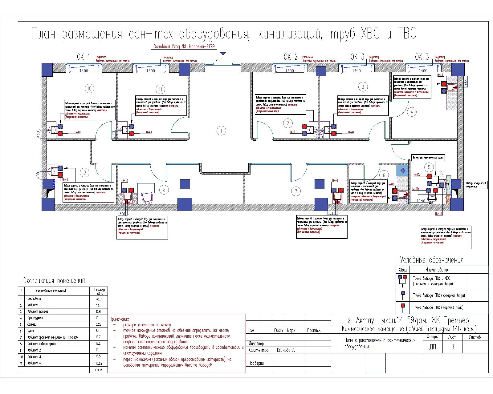 Medical Center Interior Design-6