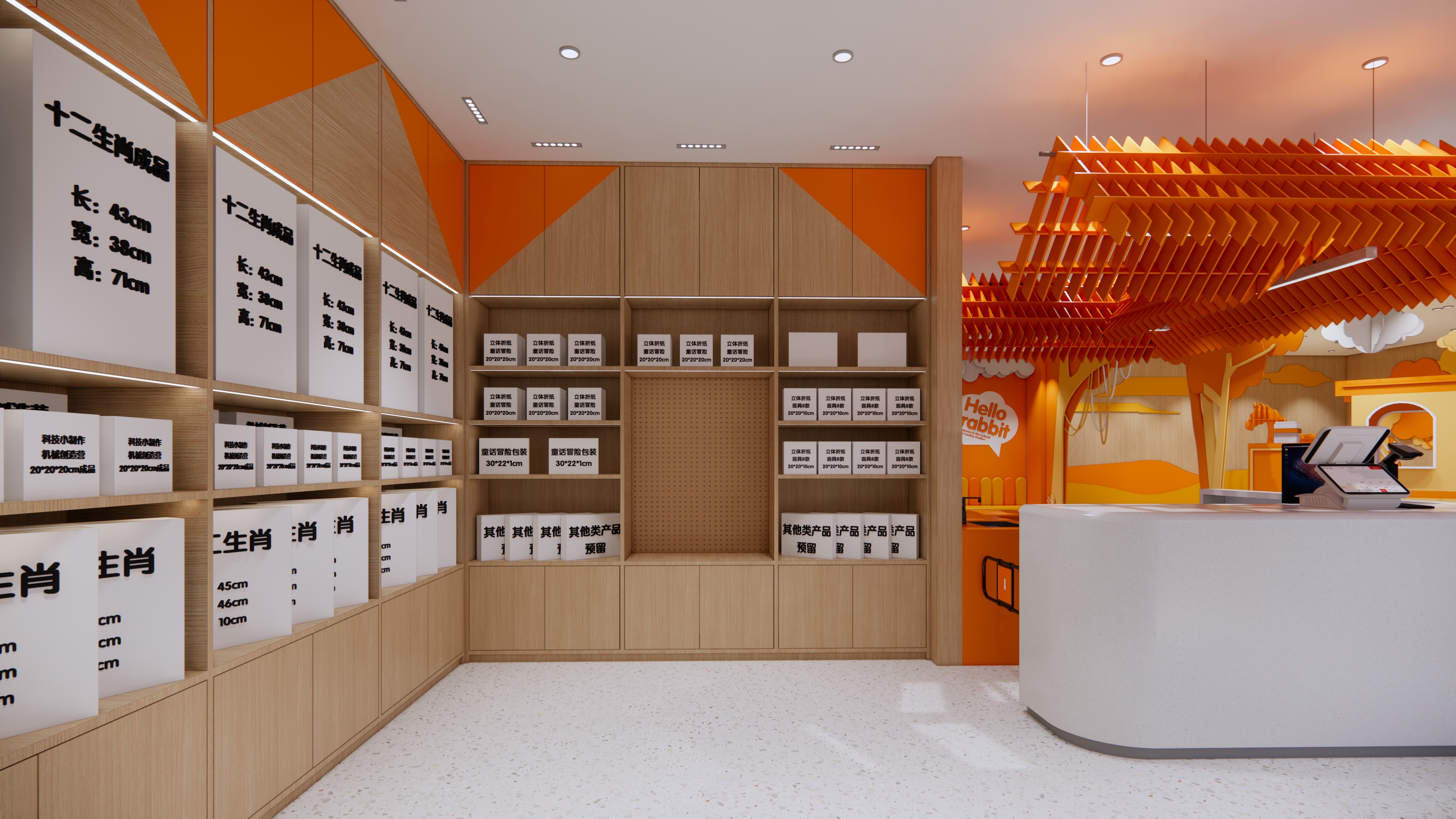 皮影兔主题乐园——纸艺文创屋-6