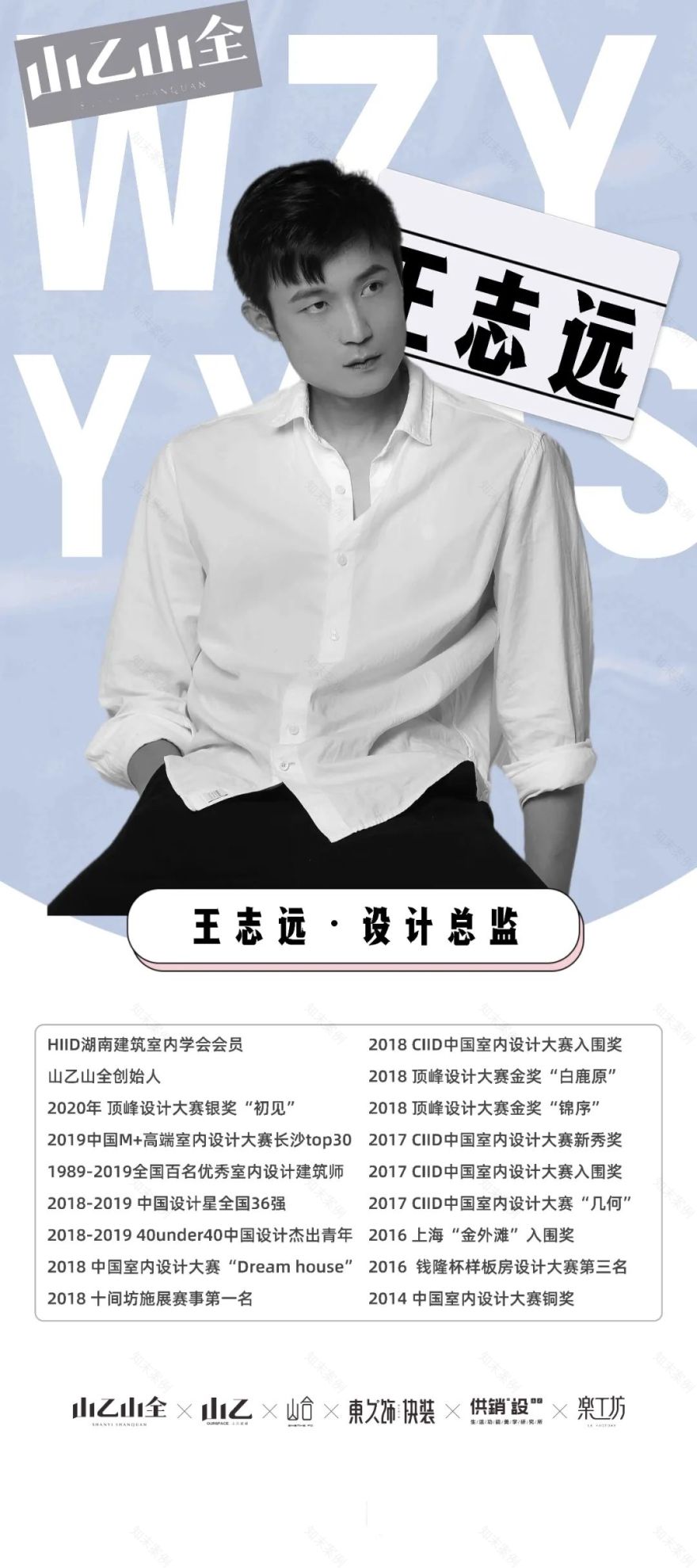 现代轻奢风明昇壹城丨中国长沙丨山乙山全-69