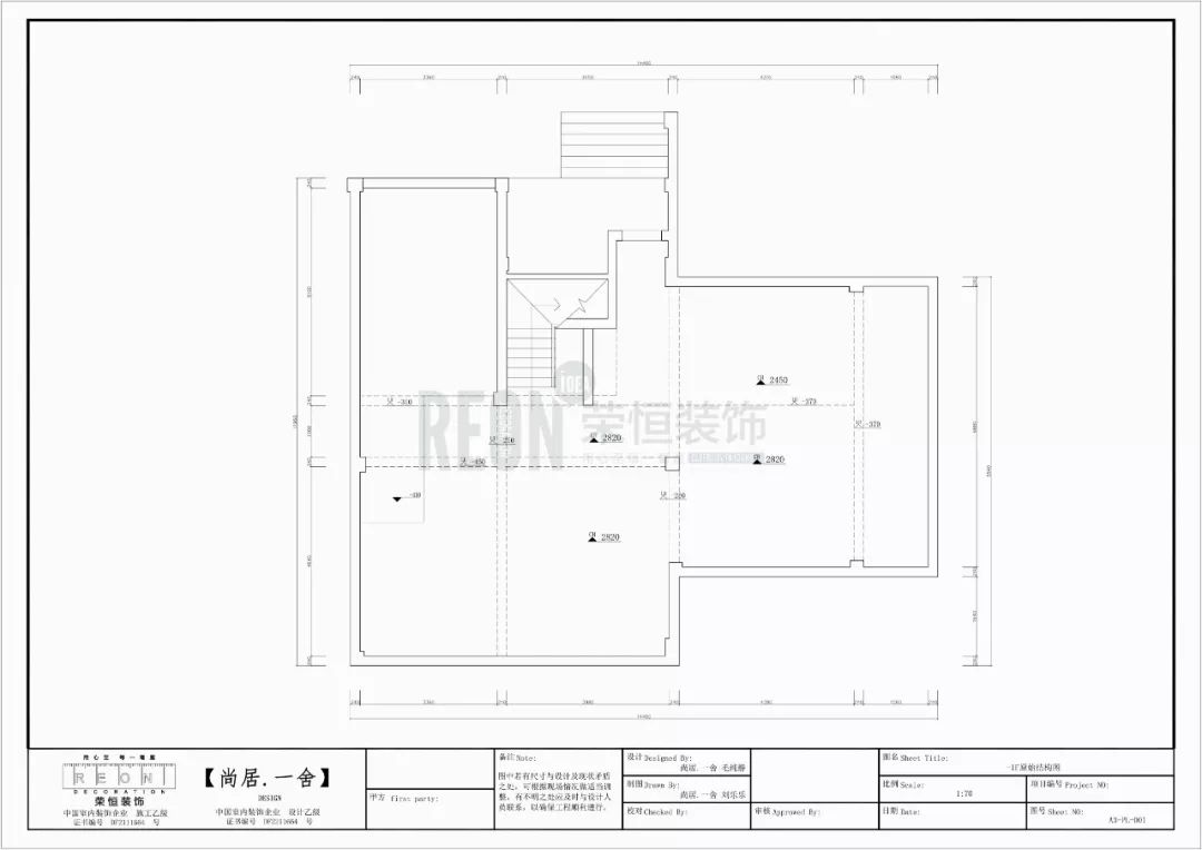 【质·东方】新中式别墅设计，演绎东方美学与现代生活的融合-8