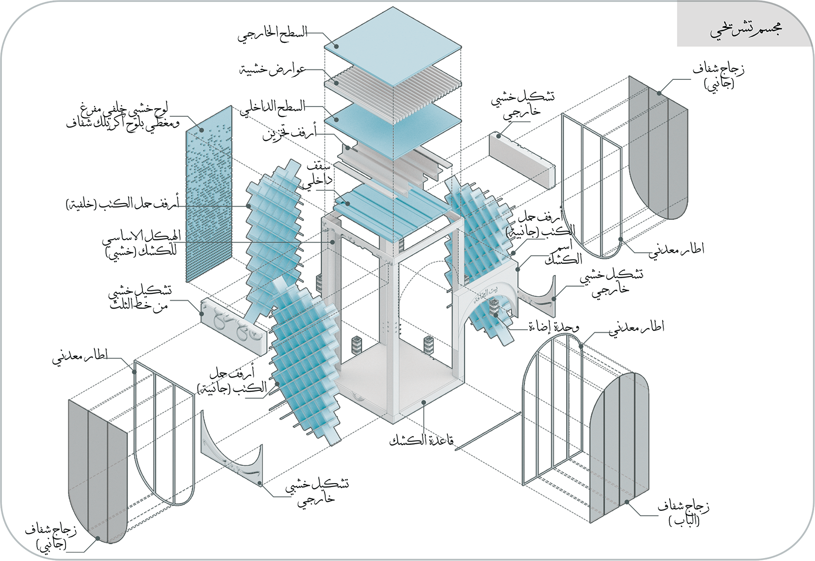 阿克谢科公园围墙售货亭设计竞赛丨埃及-16