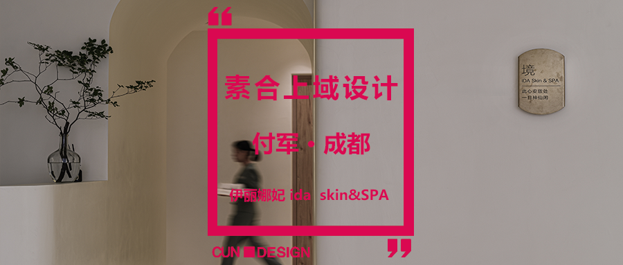 倚天珠宝丨中国重庆丨禾公社-82