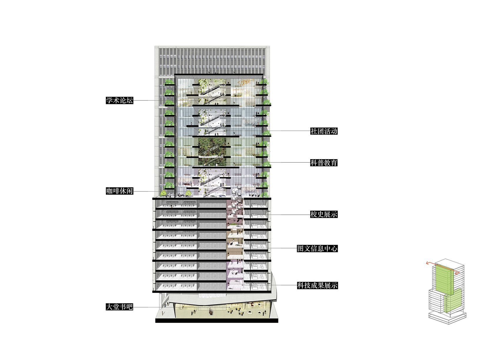 清华大学深圳研究生院创新基地（二期）/ 华阳国际设计集团-89