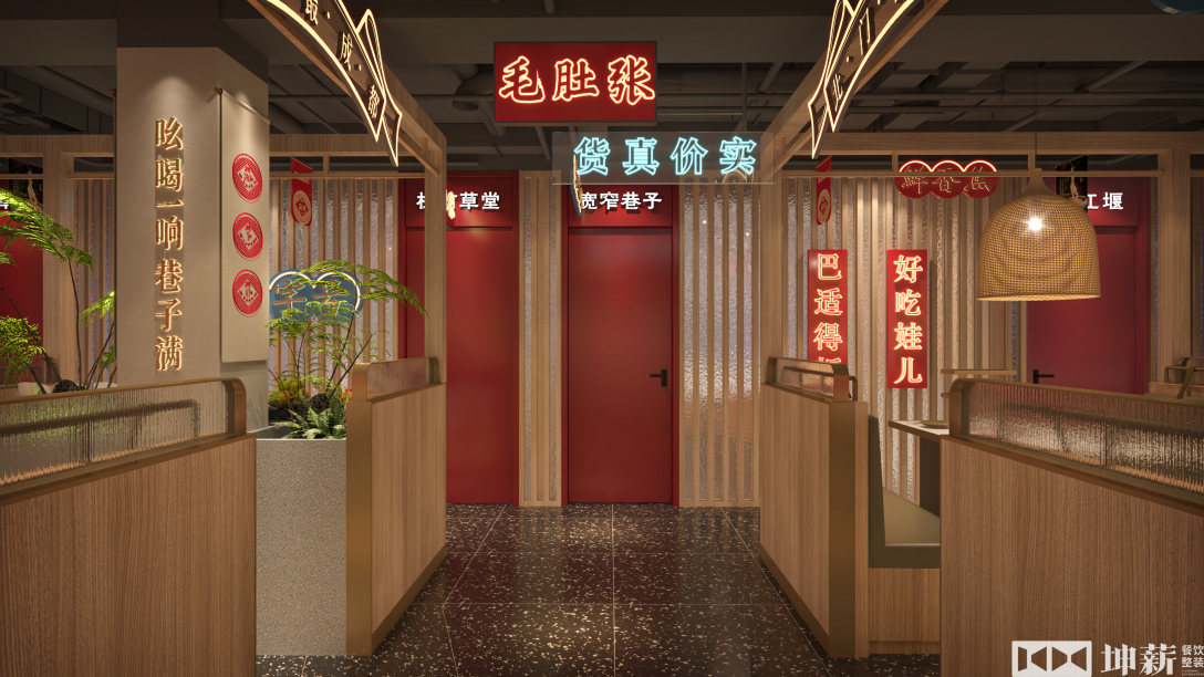 麻辣集市临颍店丨中国河南丨坤薪整装-32