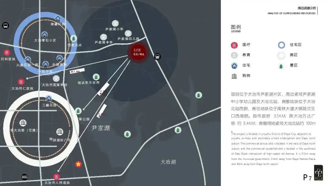 大冶吾悦首府展示区丨中国湖北丨天人规划园境顾问服务(深圳)有限公司-11