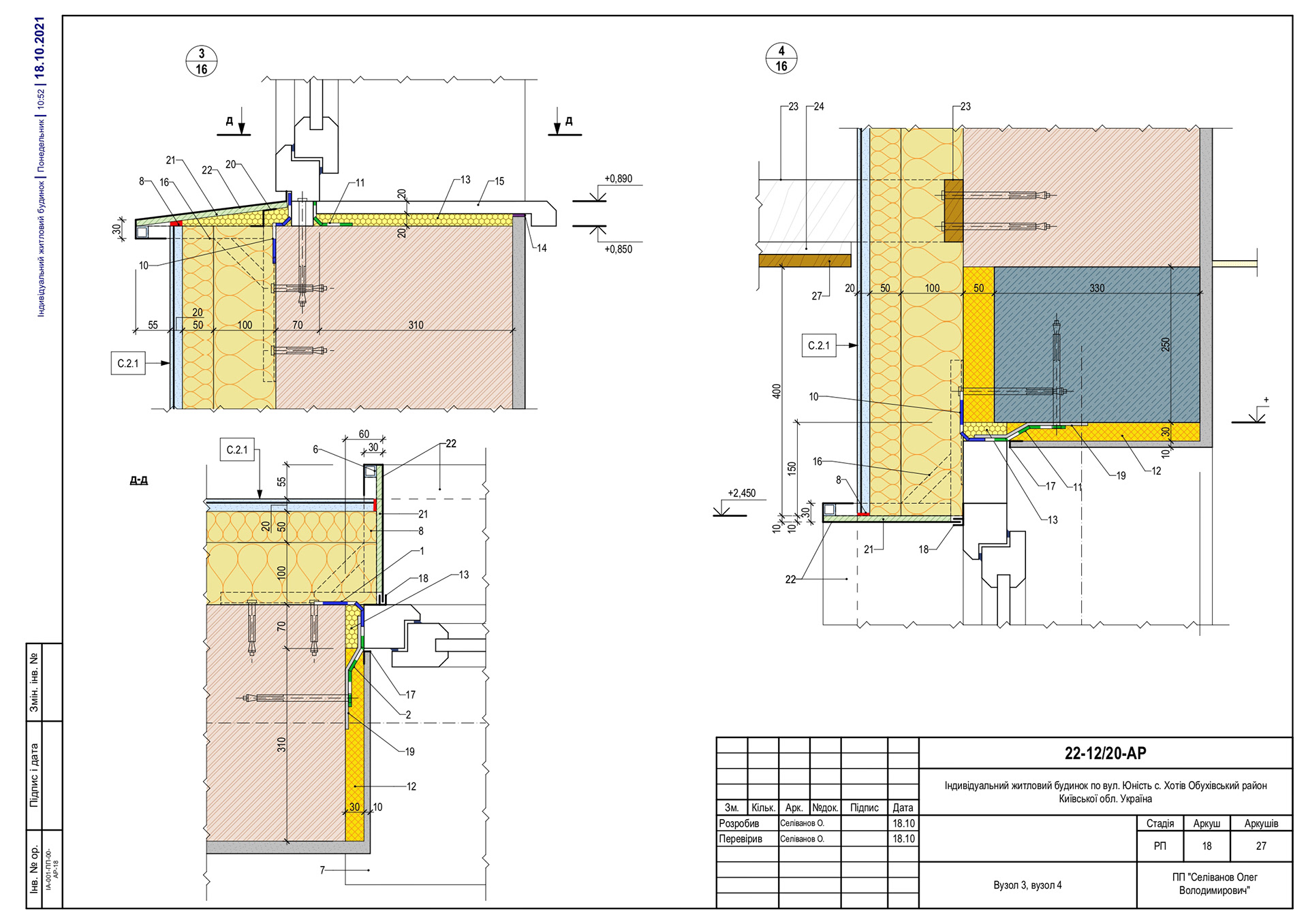 ARCHITECTURAL DRAWINGS-36