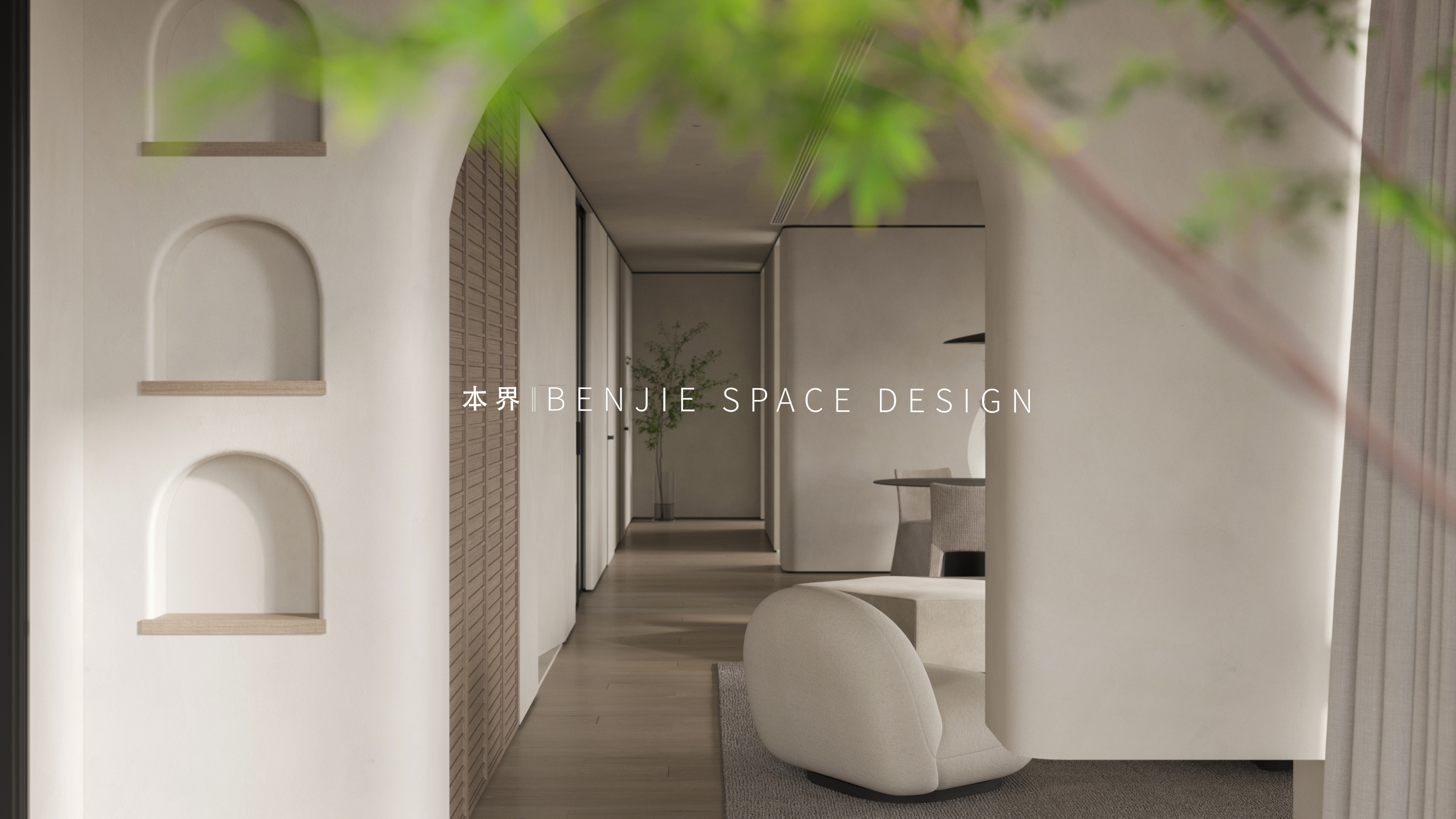 极简侘寂风住宅设计丨本界设计-1