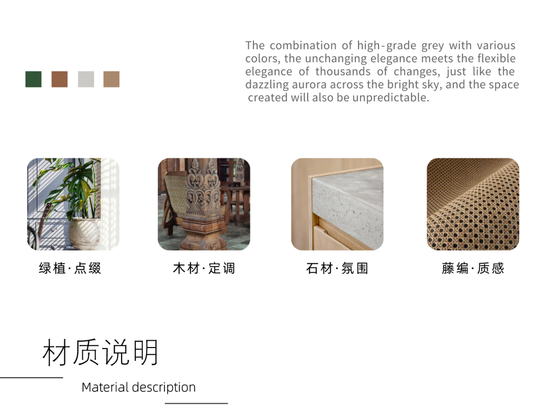 复古南洋风海边度假艺术空间设计丨中国西安丨泽一软装-78