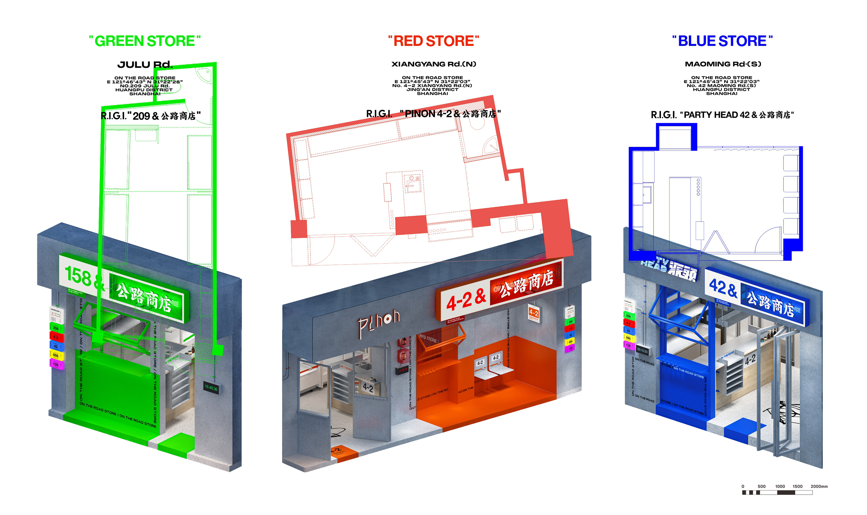 公路商店丨中国上海丨RIGI-44