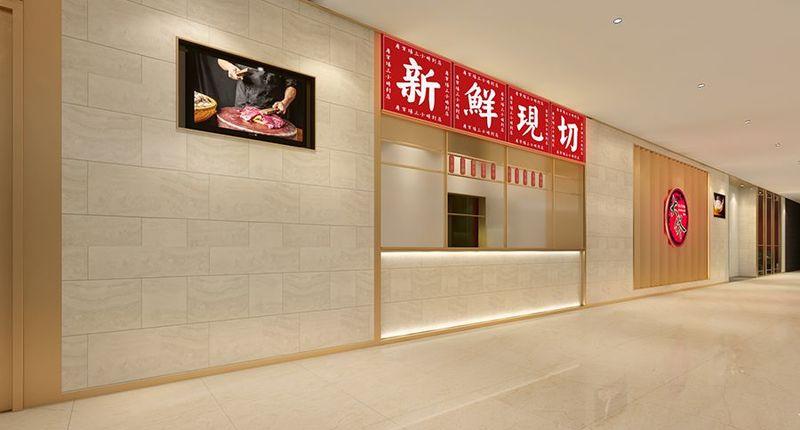 大佟潮汕牛肉美林广场店-2