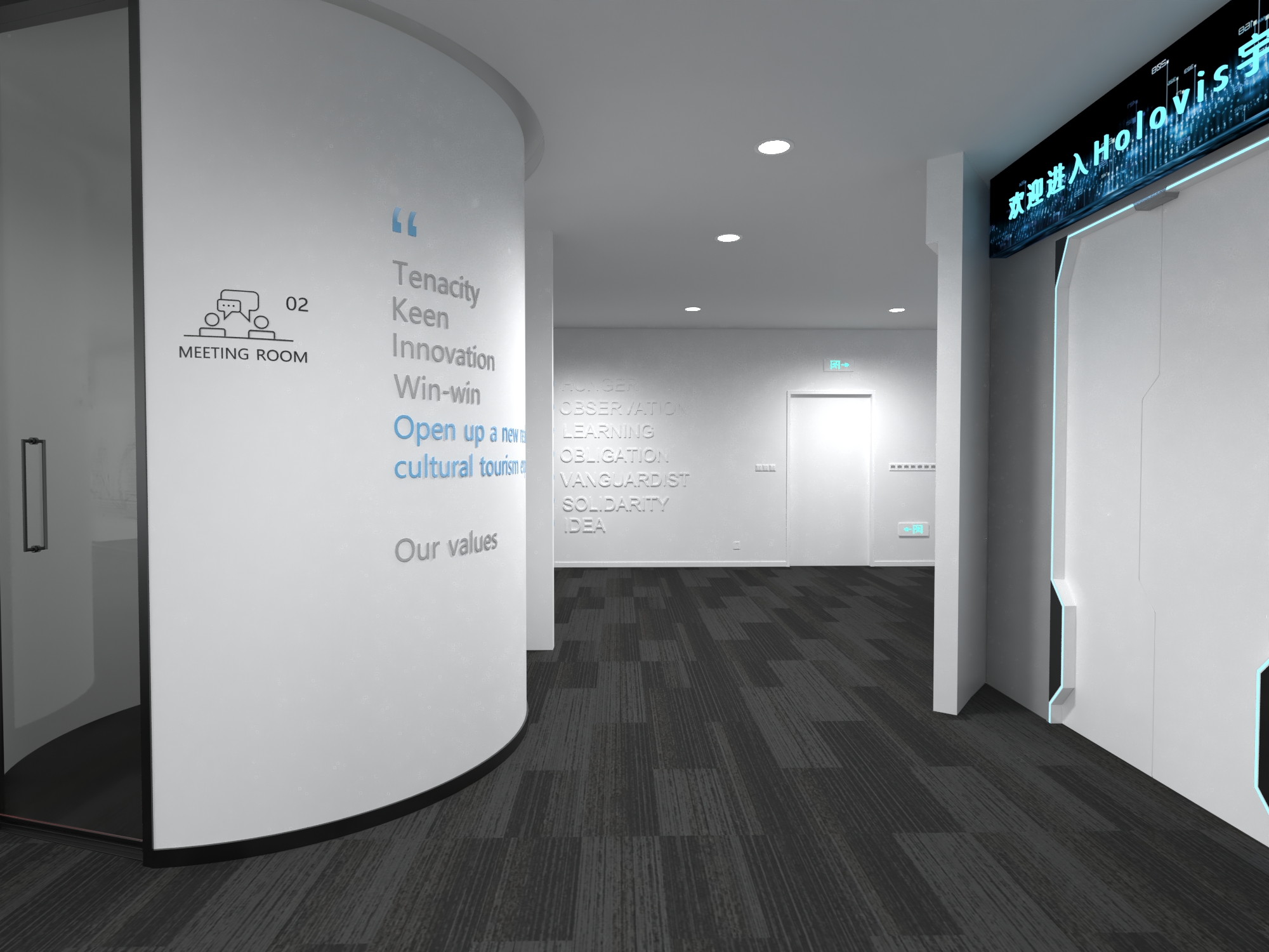 霍洛维兹 Holovis 办公室及多媒体展厅设计丨中国上海丨本人-6