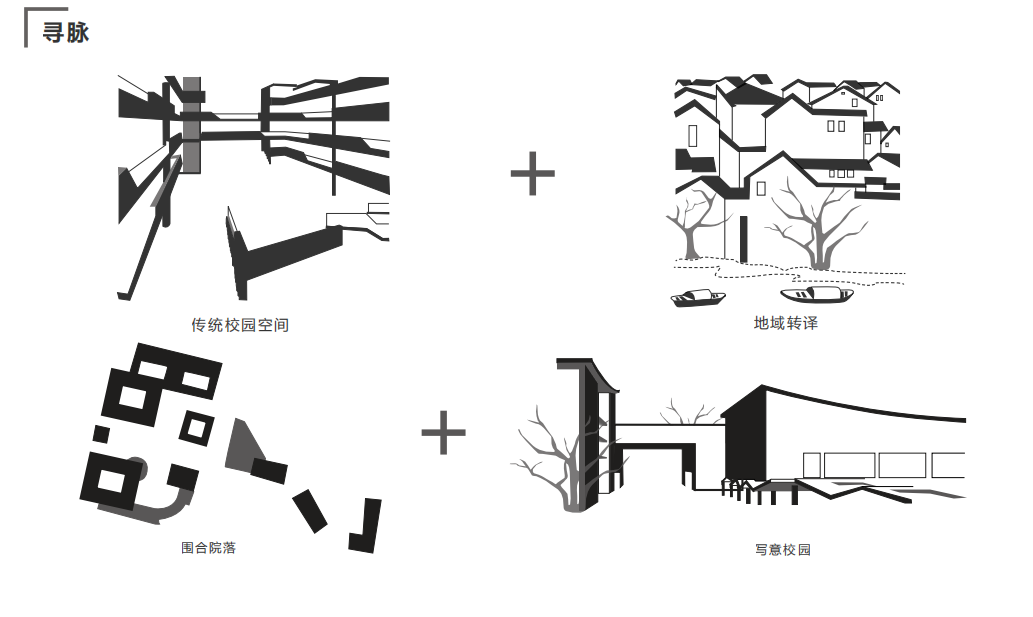 浙江茶业学院一期丨中国绍兴丨杭州千城建筑设计集团股份有限公司,中衡设计集团股份有限公司-23