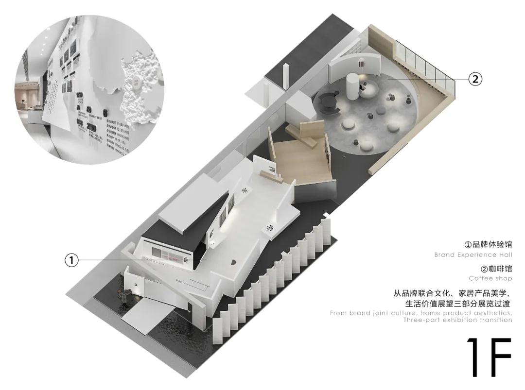 徽创佳兆业•未来城销售中心丨裂变空间设计-3