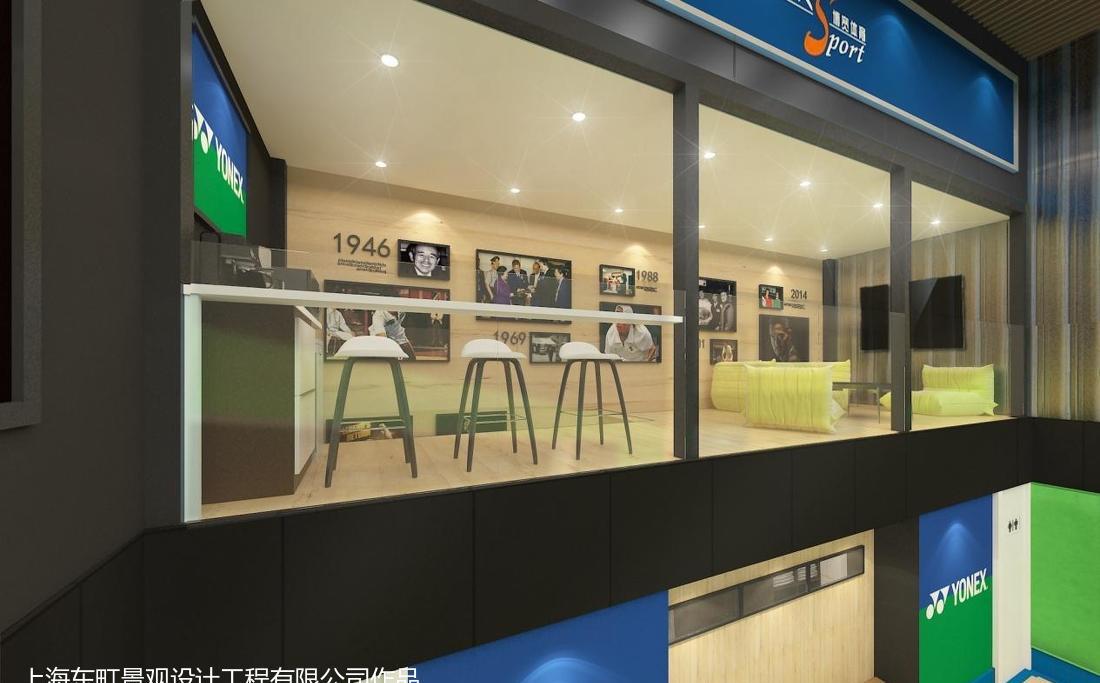 
YOUEX羽毛球馆 -4