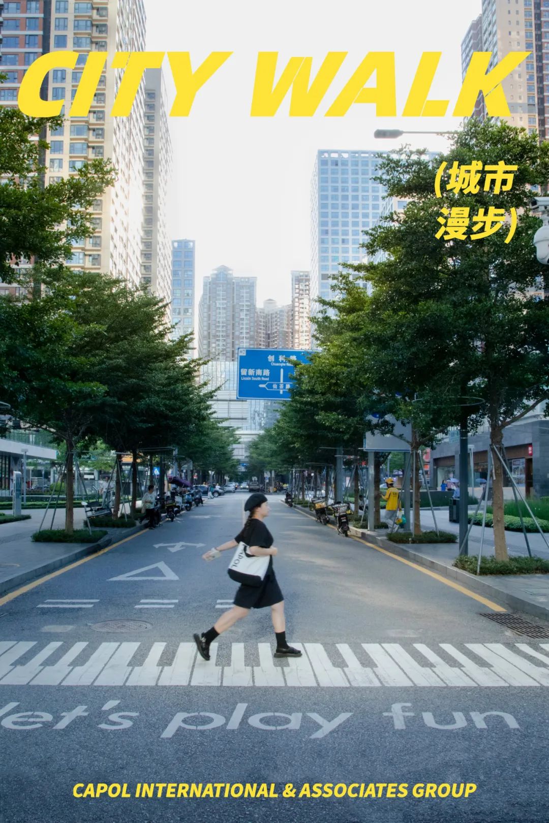 深圳 Citywalk 建筑漫游丨中国深圳丨华阳国际-0