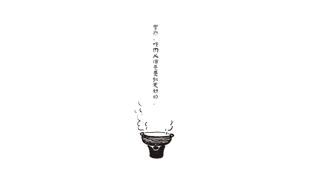 锅物宇宙 · 沉浸式的火锅空间设计丨中国河北丨晓安设计-35